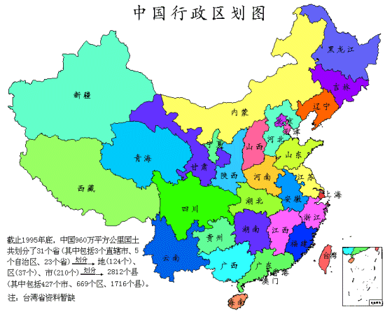 西藏面积多少平方公里（全国各省市面积排名）