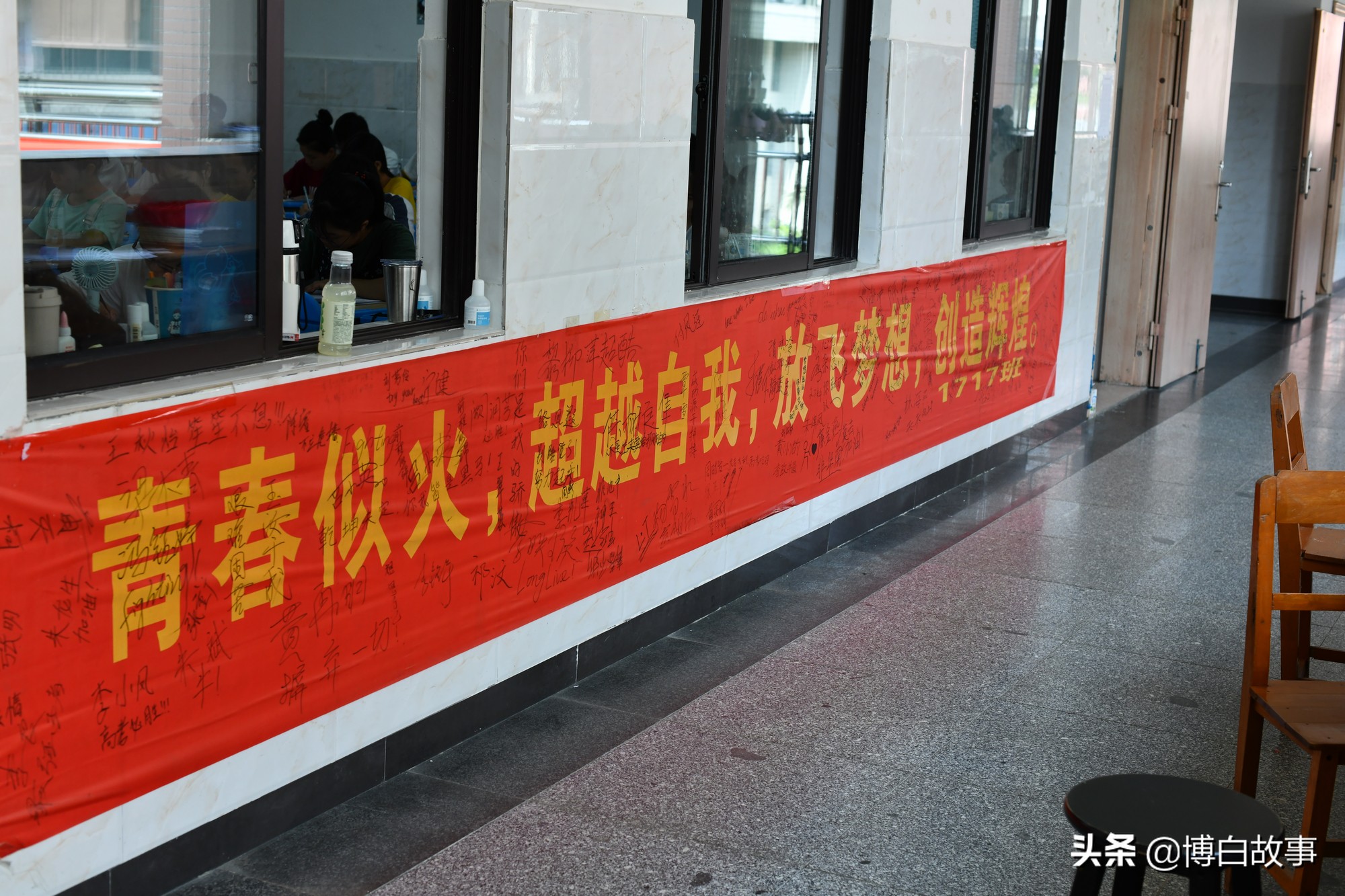 广西博白县中学做了大量工作，确保考生以最佳状态参加高考