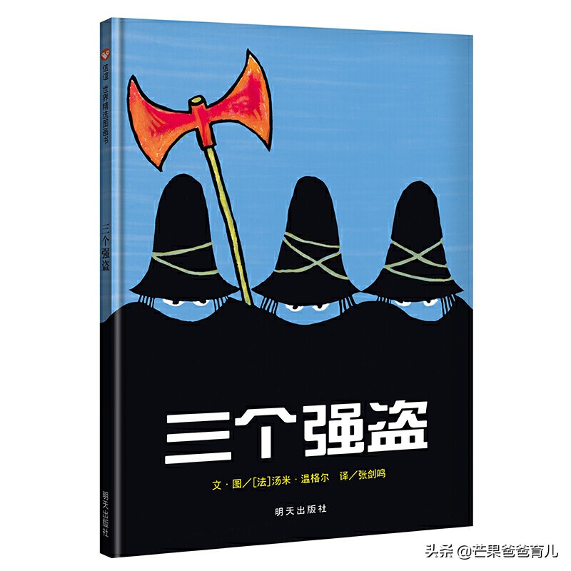 他推荐这TOP20绘本，幼儿园老师照单采购！每本孩子都看了上百遍