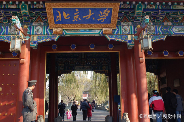 汉语言专业高校排名20强，北京师范排第三，武汉大学进步明显