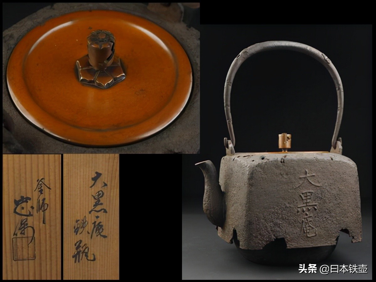 京都铁壶堂口目录及作品（非常难得）
