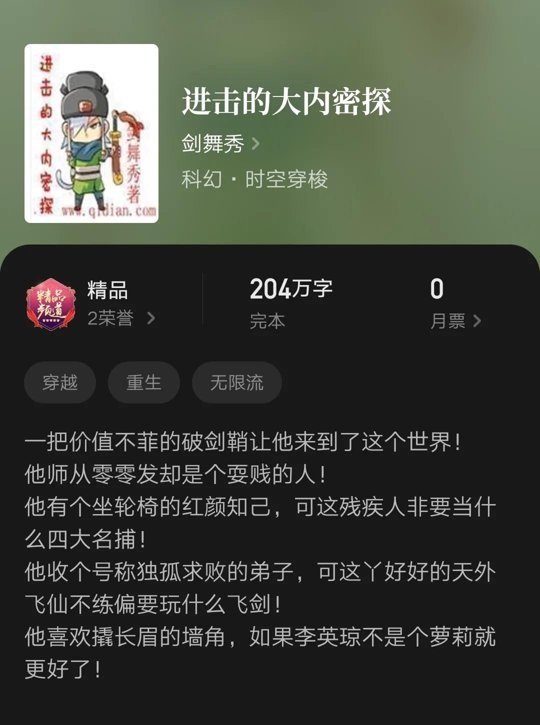 四本幽默搞笑小说，轻松愉快的内容，为周末带来更多快乐，书荒进