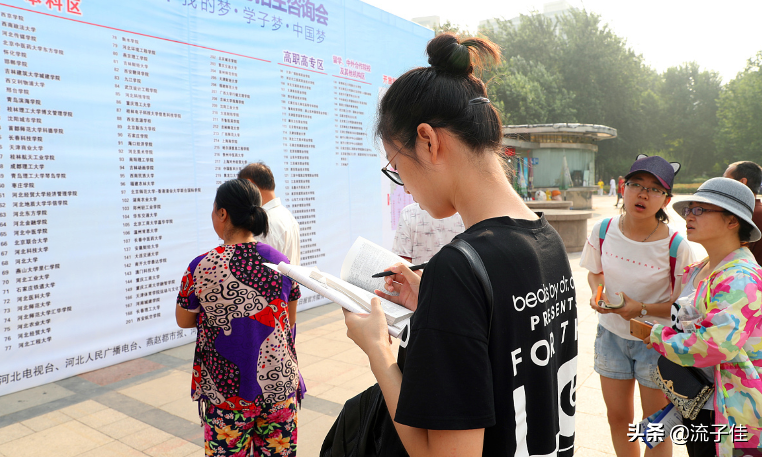 河北科技学院学费多少（河北3所独立院校转设为公办大学）