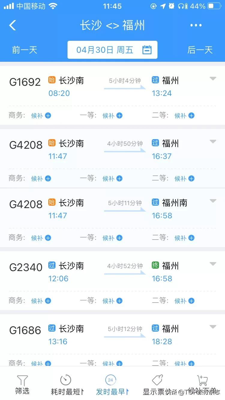“蓝眼泪”迎来最好观赏季，长沙过去6小时，去奔赴一场蓝色梦幻海