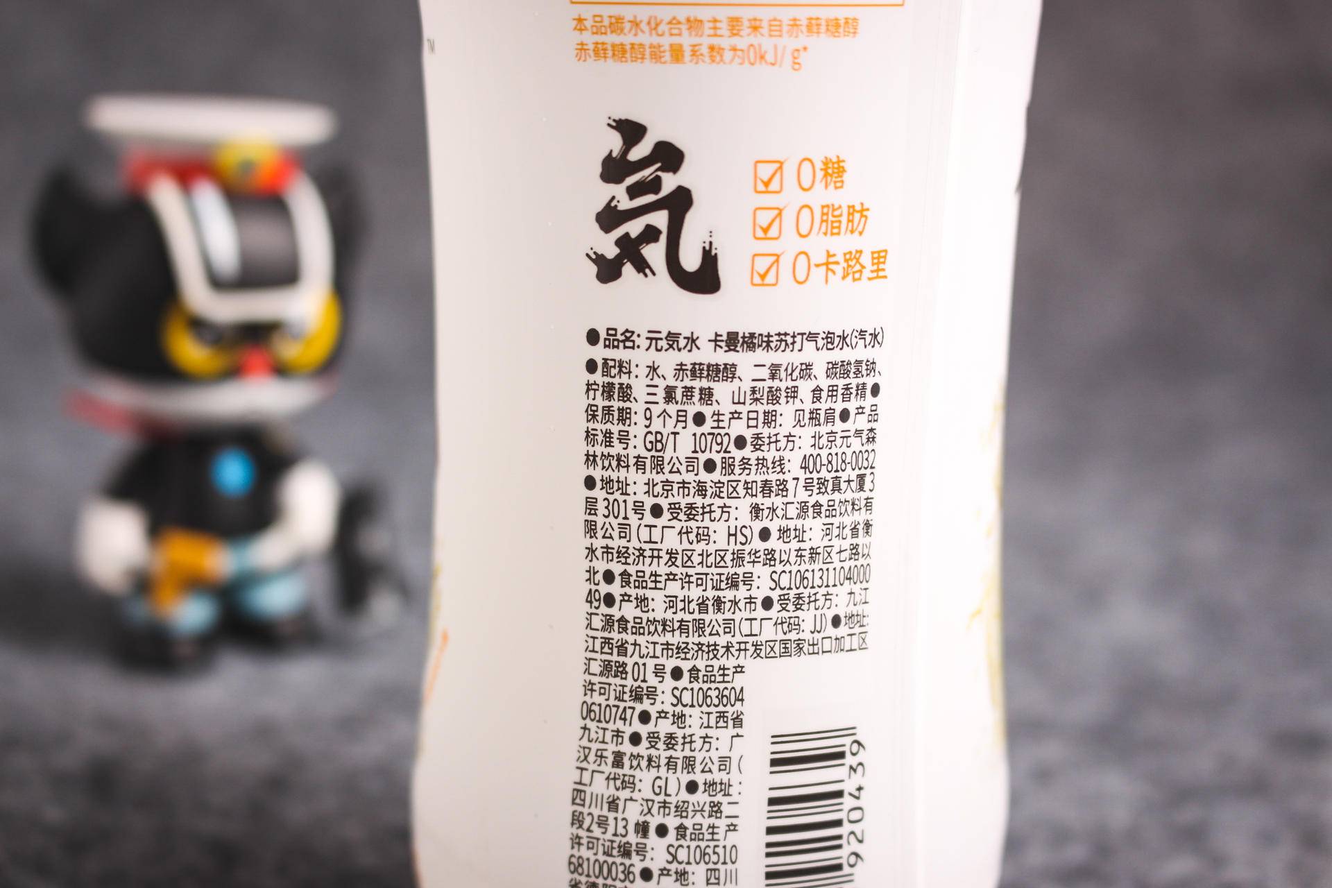 蘇打水品牌有哪些(蘇打水哪個品牌好是什麼牌子) | 文案咖網_【朋友圈