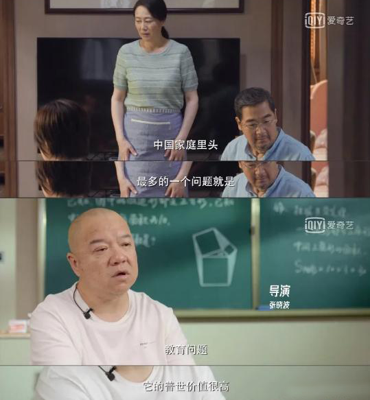 狠揍培训机构