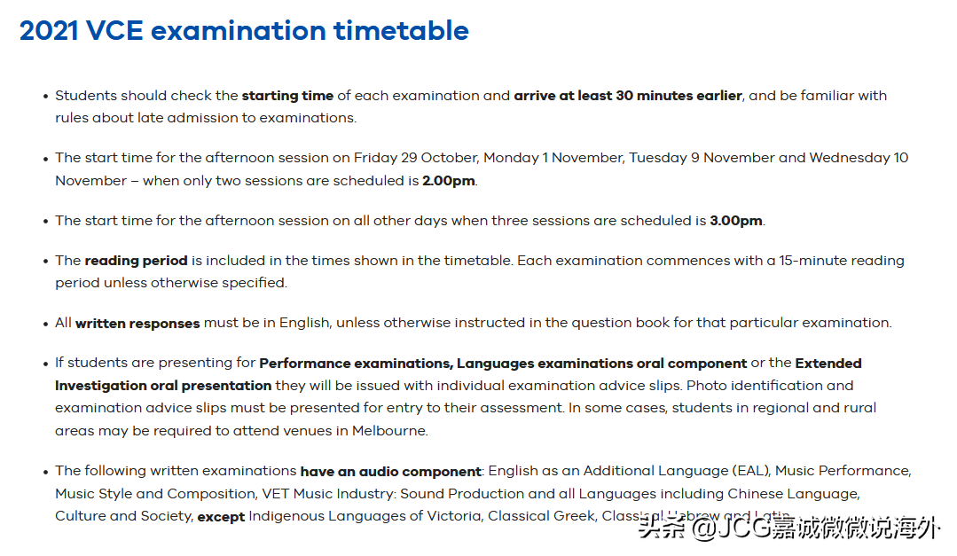 2021年澳大利亚维州高考（VCE）进入倒计时，你准备好了吗？