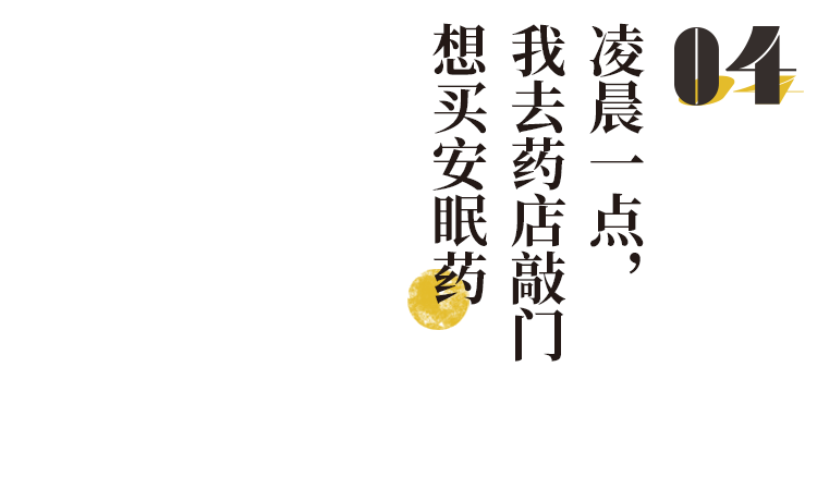 每年都有150000年轻人，在努力自杀
