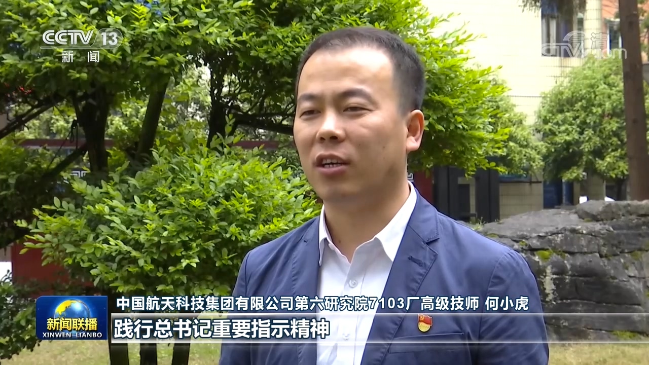 最近，陕西这所高职第3次登上中央电视台《新闻联播》