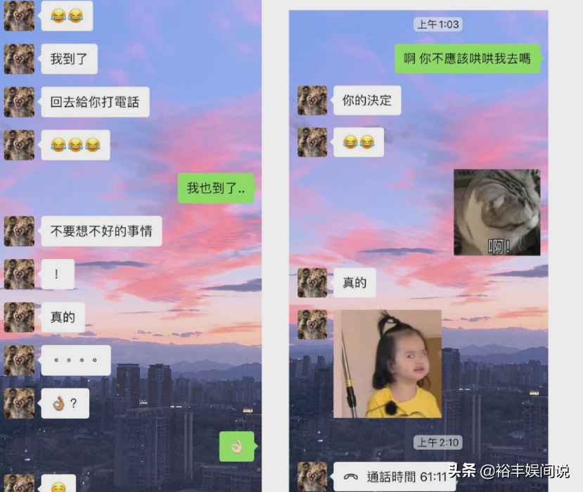 跑男黄旭熙劈腿实锤！将粉丝当成“后宫”，出轨多人且不带套