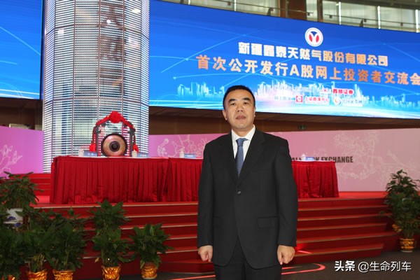 乌鲁木齐下半年富豪榜，4人身价超百亿，孙广信重回前三名