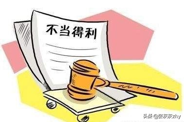 最新案例：花钱托人办事，事没办成，起诉要求返还能支持吗