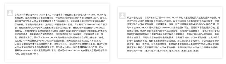 Vero Moda，你也太讨喜了吧