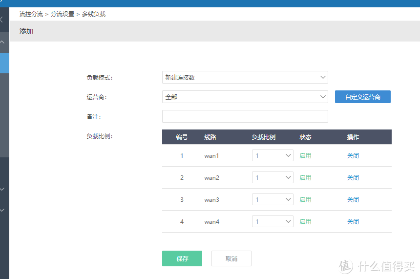 砸墙挖洞！搞装修！丧心病狂的家庭网络升级：突破千兆，颜值飙升