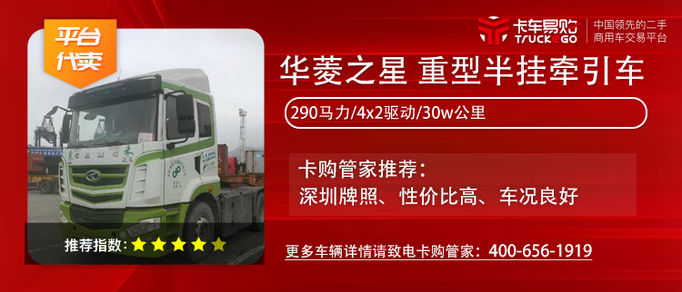德龙/解放/大运牵引车、自卸车、冷链车高价求购