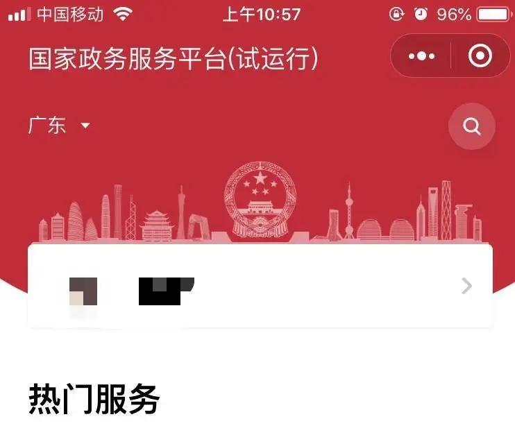 关于申请住房公积金贷款补充信息的通知