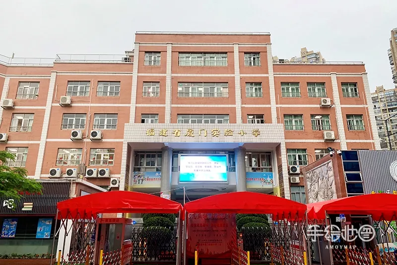 所有厦门人，你从小读到大的母校现在还在吗？