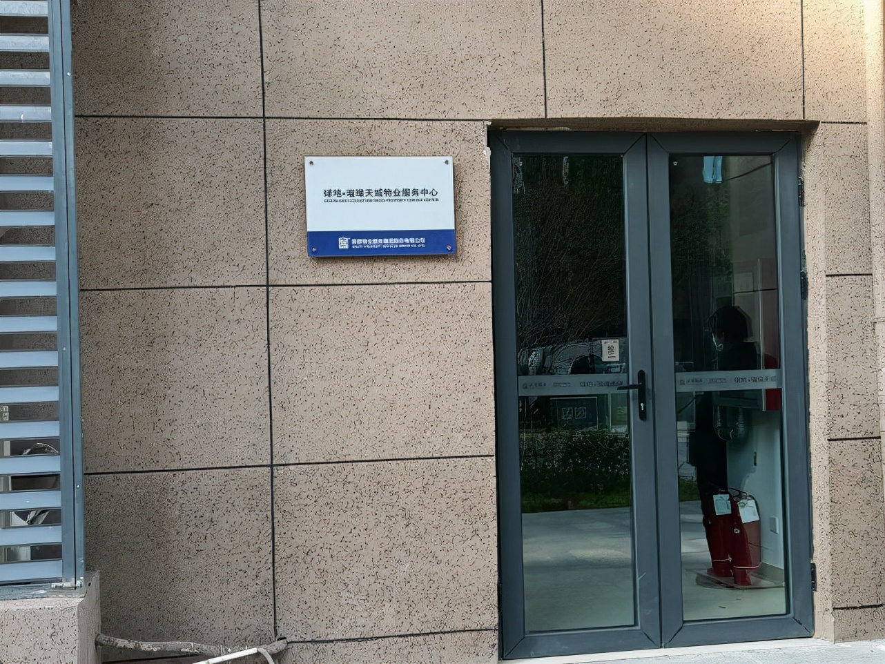 郑州一小区交房后，三个采暖季仍未供暖，物业回应：约15米暖气管网未接通市政管网