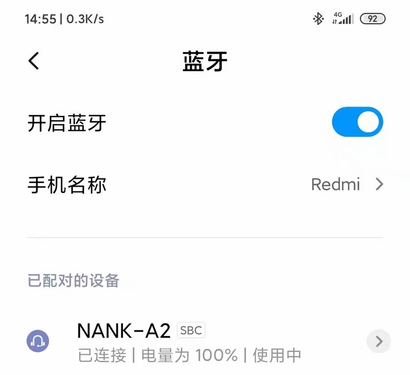 40dB深度降噪 动态匹配 南卡A2降噪蓝牙耳机