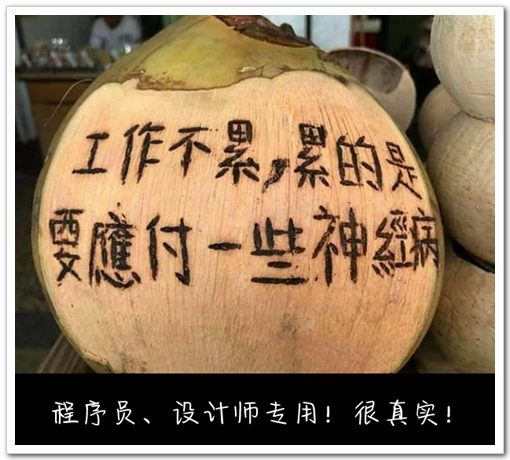 搞笑图集：成年人的记忆力真的有这么差吗？