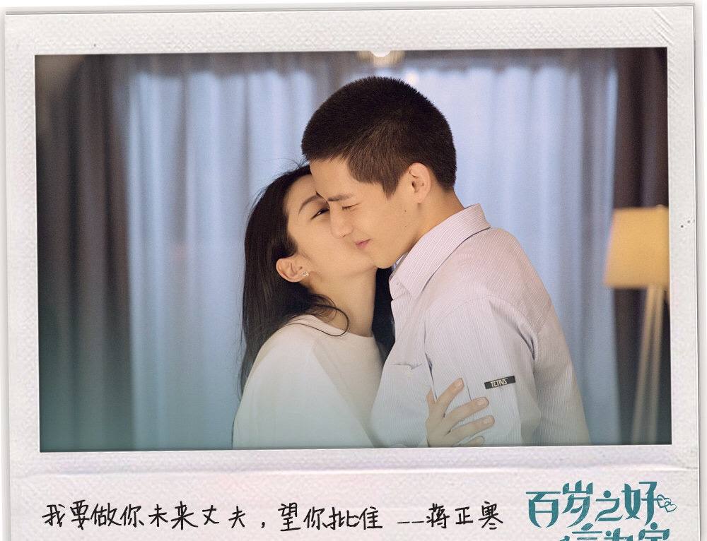 《百年之好，一言为定》王安宇上演年末小甜剧，寸头造型太抢眼