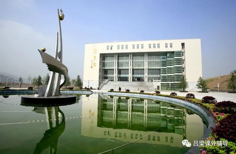 几所二本财经类院校的高考志愿填报