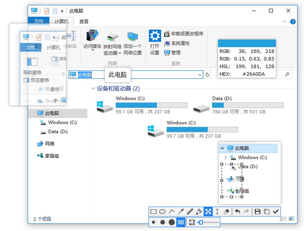 强推20款让你「 爽到爆炸 」的 Windows 软件！（附下载地址）