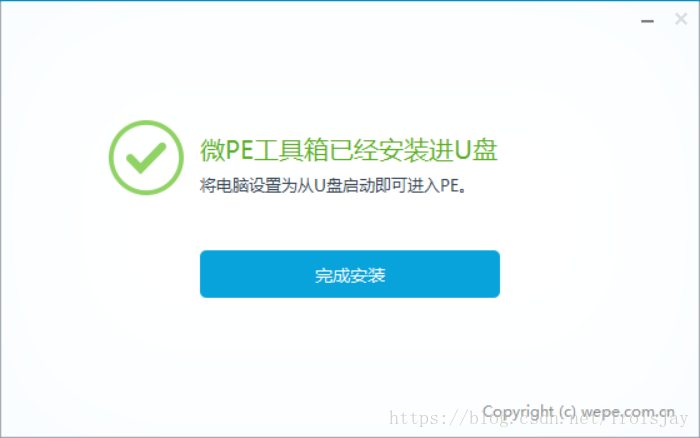 电脑系统崩溃、忘记开机密码怎么办？|PE系统使用教程（1）