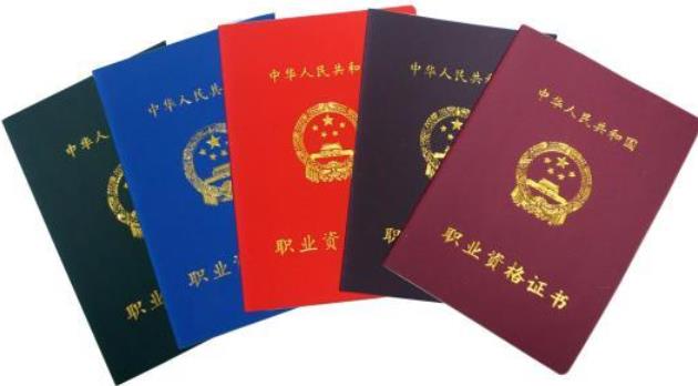 教育部通知，这类证书或将取消考了也没啥用，在校大学生需了解