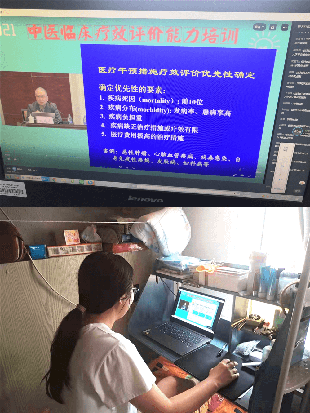 抗“疫”科研两不误！河南中医药大学一附院研究生住培医师在行动