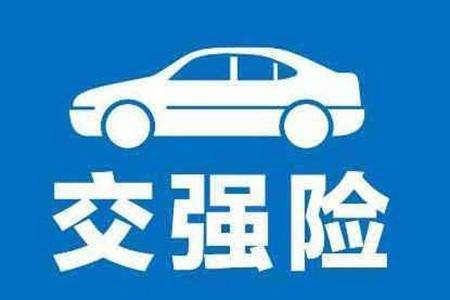 汽车只需要买这四种车险，买其他的就是在给保险公司送钱