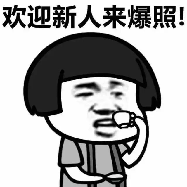 順豐快遞員一個月工資有多少？
