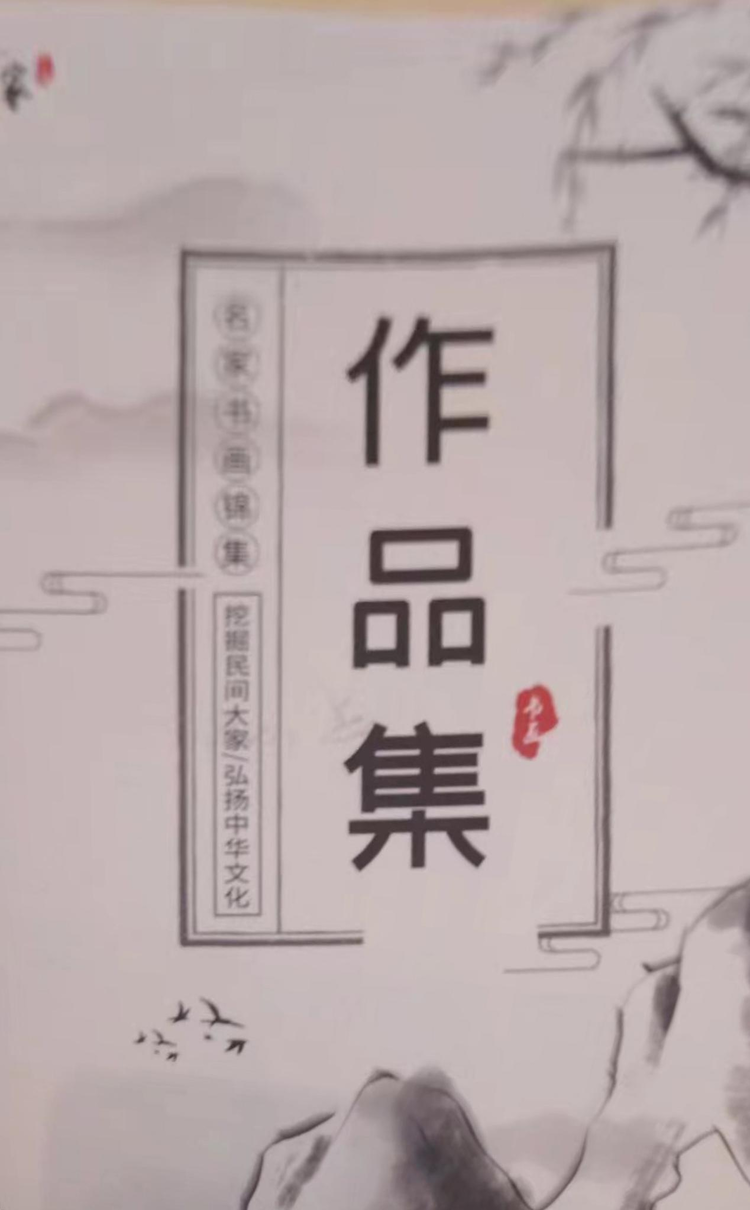2021博鰲中國(guó)傳統(tǒng)文化高峰論壇——藝術(shù)家代表甘霖