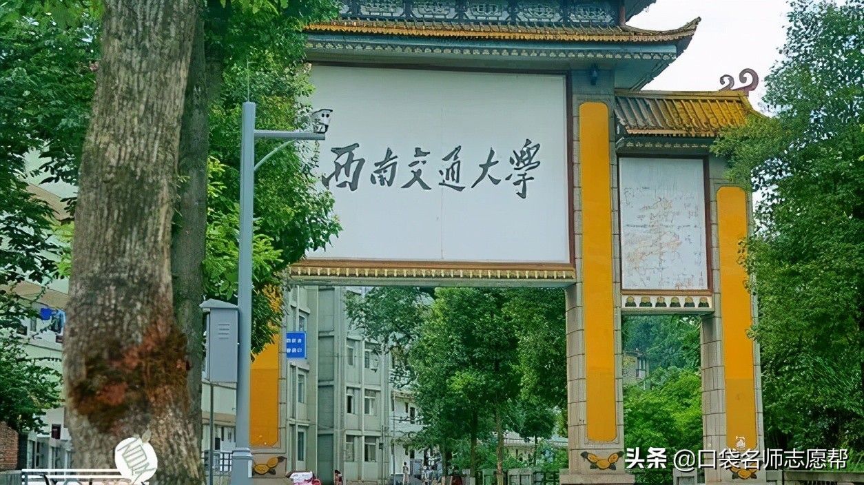 拥有85%超高国企就业率的非985高校，考上哪所都是赚到