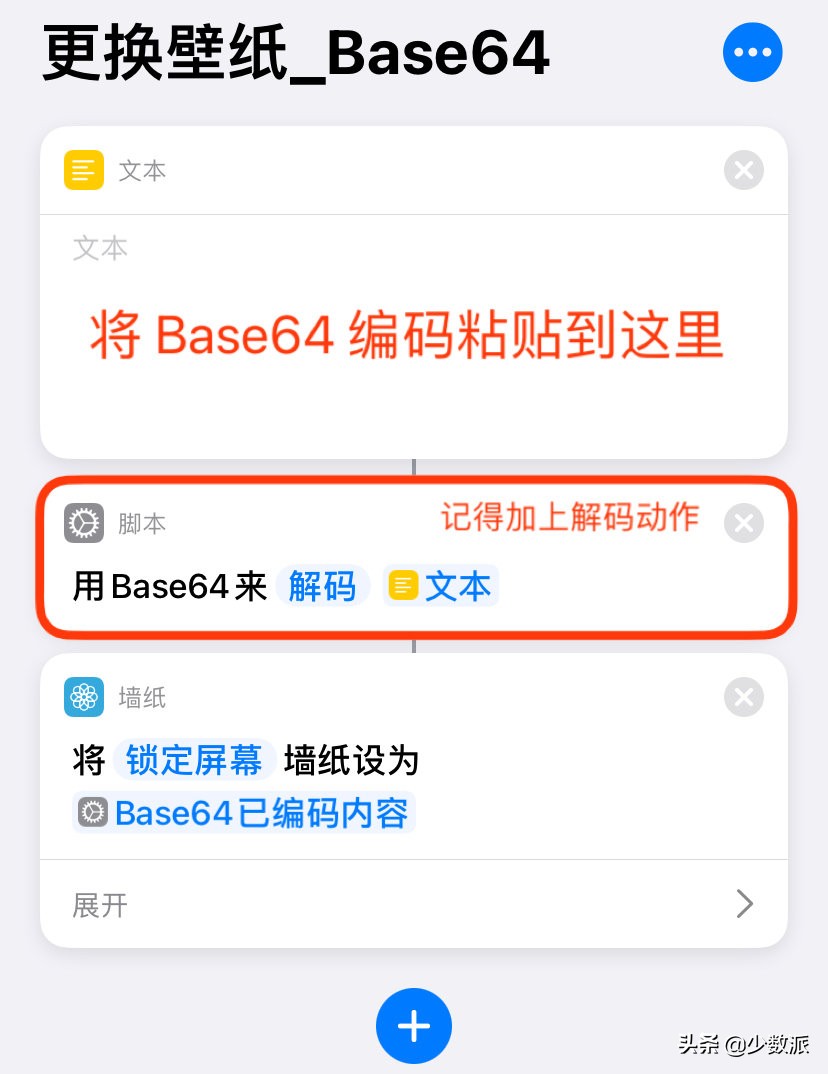 这样设置，让 iPhone 也能轻松自动壁纸