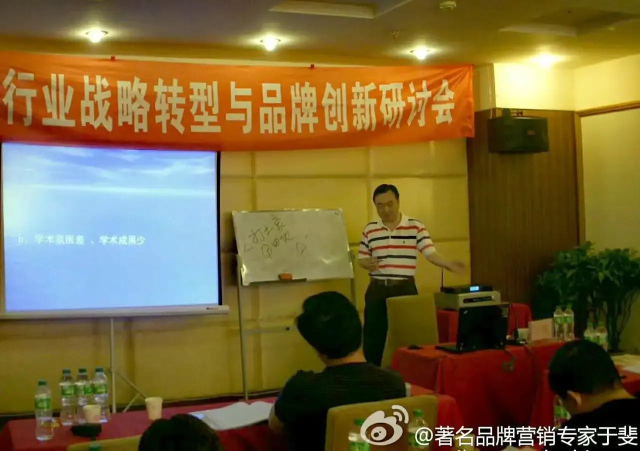 于斐老师谈：医院高质量发展逻辑与战略管理！（十三）