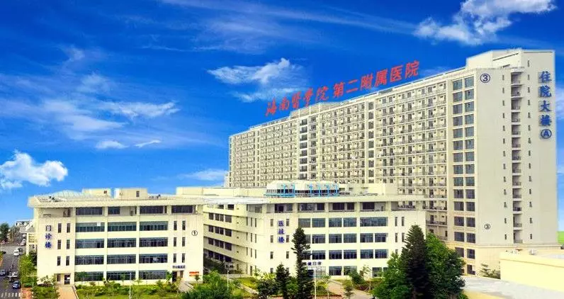 [海南] 海南医学院第二附属医院，招聘护理、医师、医技等53人