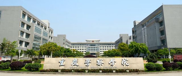 重庆主城沙坪坝区的高校信息来啦