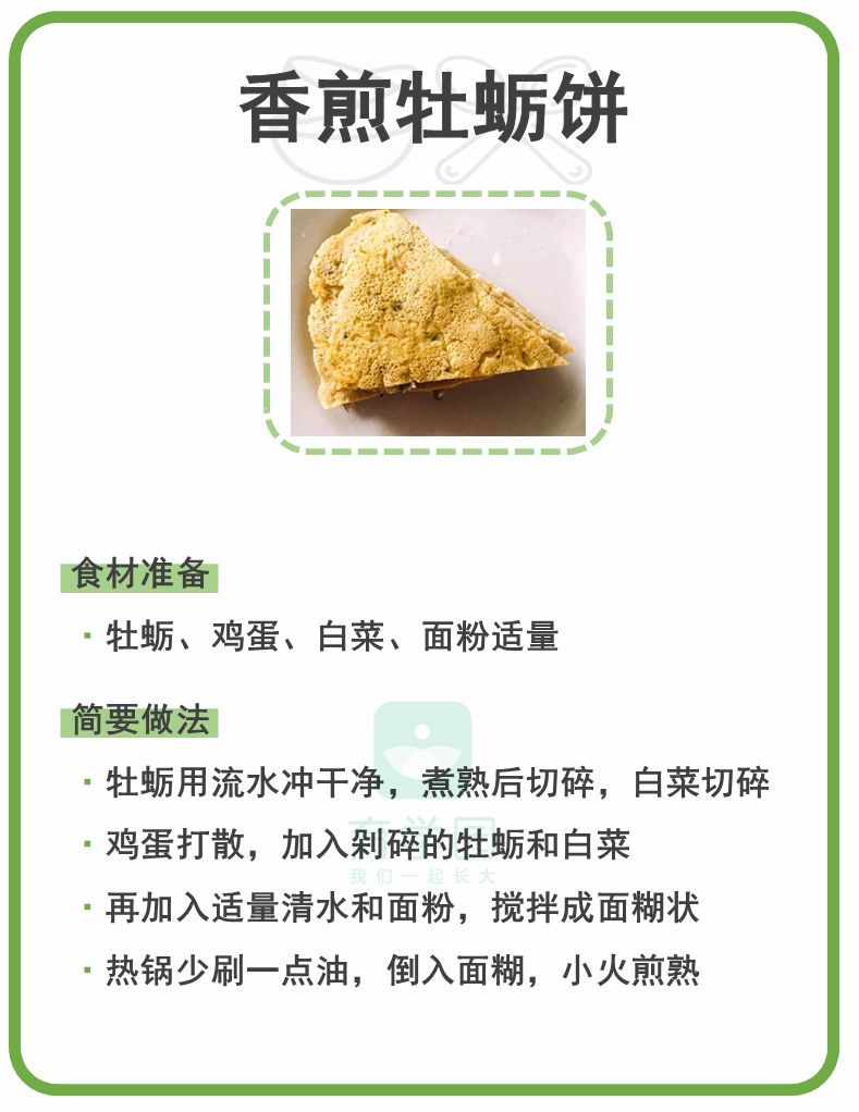 入秋后给孩子吃这4种食物,帮娃长个儿又长肉