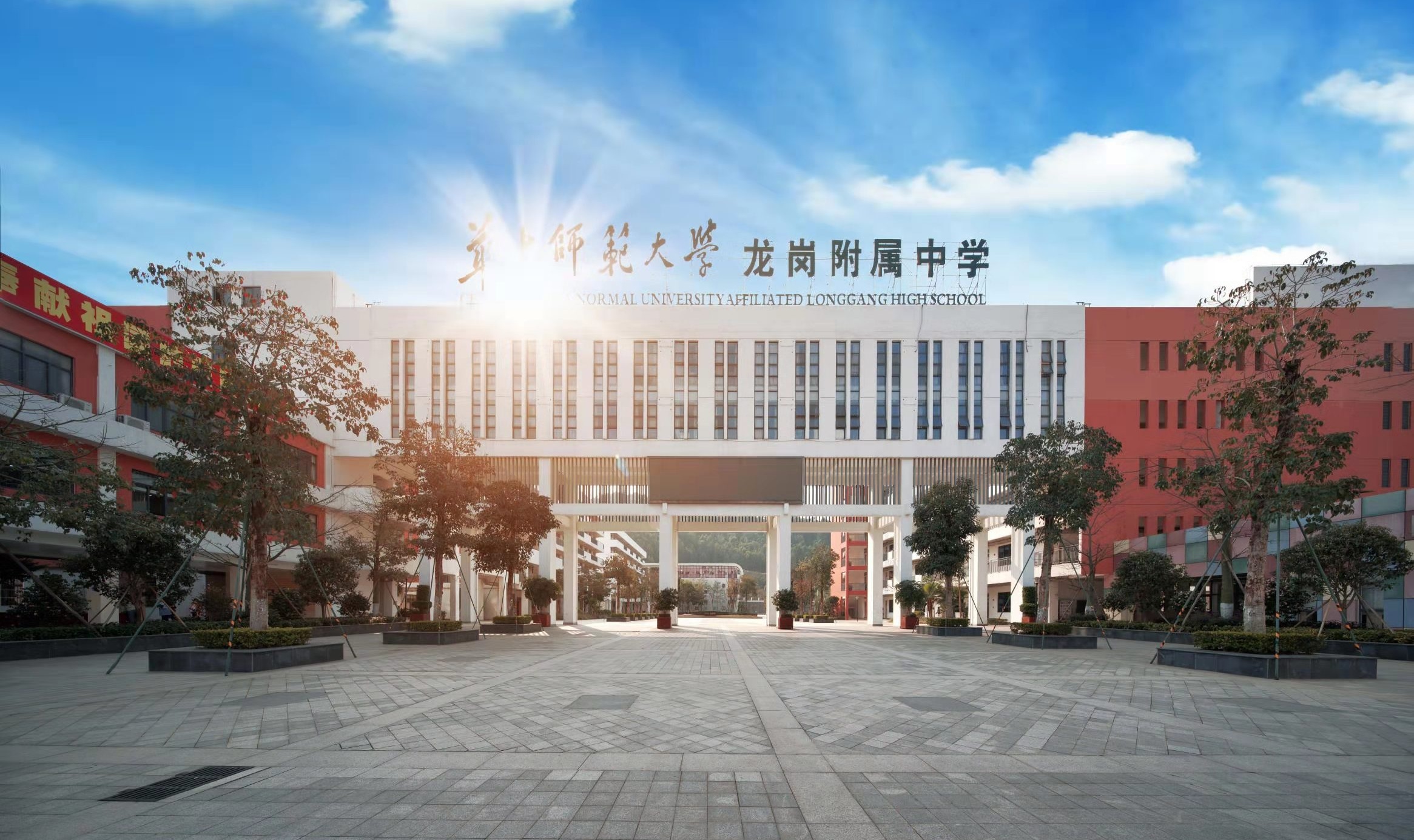 2019龙岗对话：下好“民生棋”，经济红利蝶变民生福利