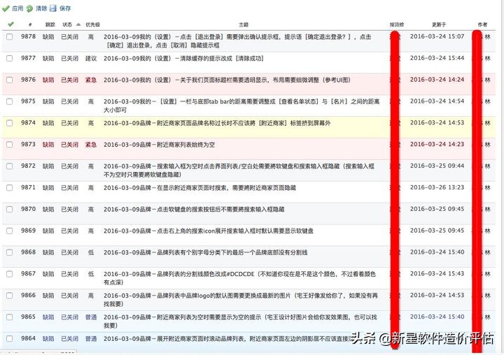 从想法到成品，app产品开发的必要流程