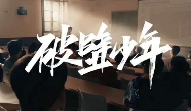 清华创意满满的招生宣传片，输给北大其貌不扬的韦神，网友：完败