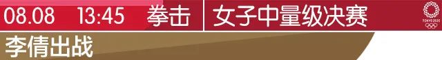 里约奥运会项目有哪些(奥运收官日，还有哪些值得关注的比赛？)