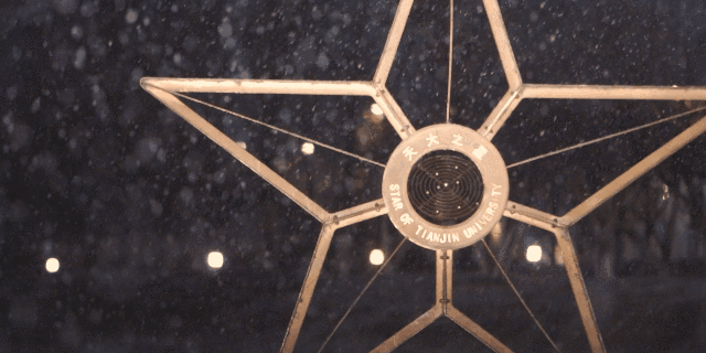 天津大学，125年，谢谢你