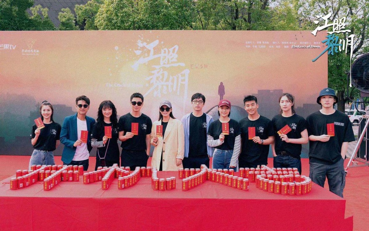 悬疑话题剧《江照黎明》开机，马思纯白客领衔，史可主演