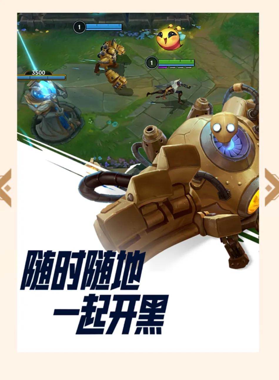 有很多类似的王者荣耀的5v5推塔游戏