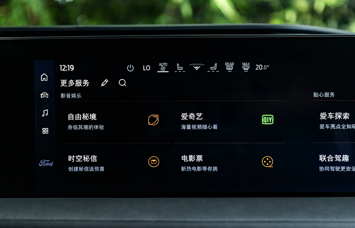 挡不住的爆款潜质 EVOS的智能座舱各种花式秀操作