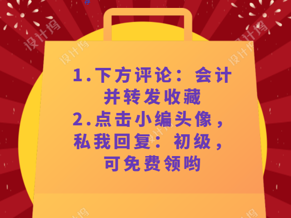 刷题吧，朋友！2020年初级会计题库来袭！建议人手一份