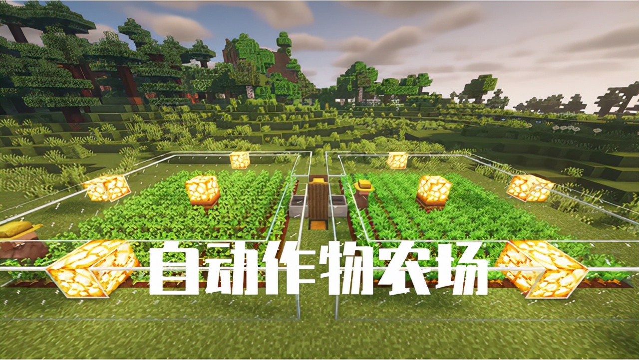 我的世界：生存必备的自动化工具，简单又实用，前期也能解放双手