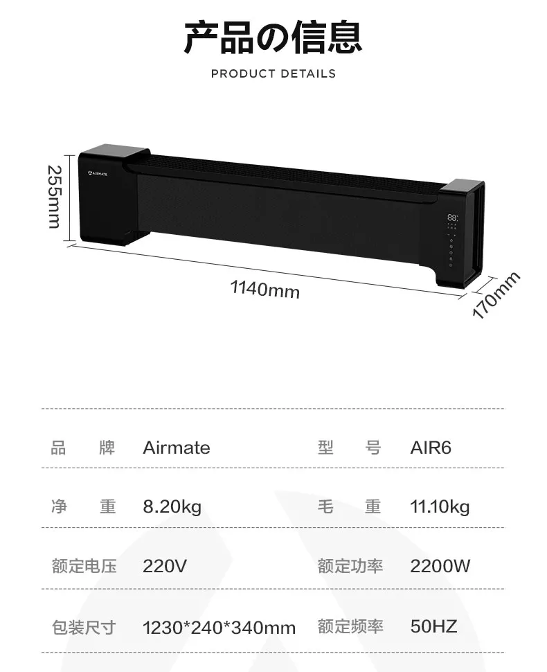 艾美特油汀取暖器怎么样（艾美特新款电暖气简介）